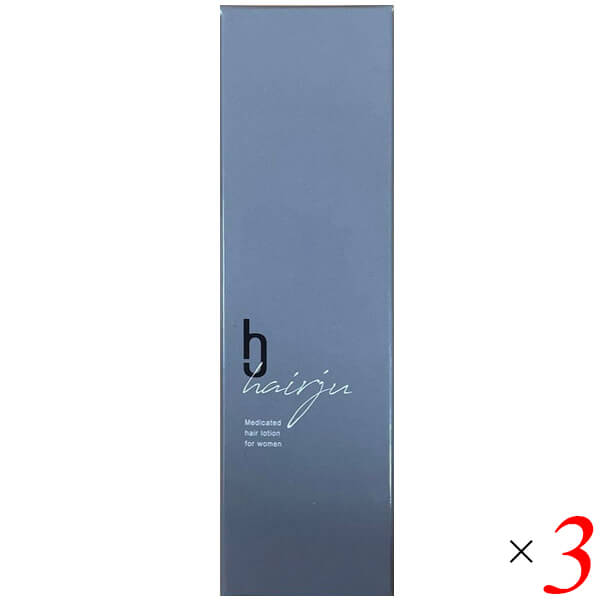 新品未使用　ヘアージュ100ml 3本セット ヘアージュ 育毛剤 3本セット ヘアージュ 薬用育毛ヘアエッセンス