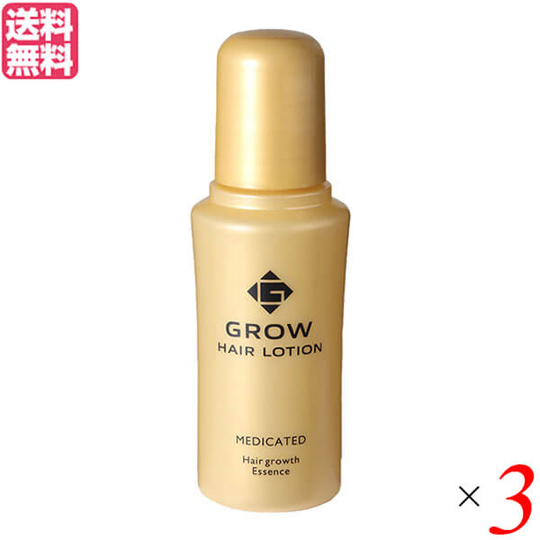 薬用育毛剤 グローヘアローション 75ml リフレ メンズ レディース 3本セット 送料無料の通販は