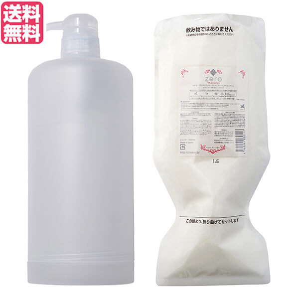 トリートメント 詰め替え プラセンタ zero＋PLessenceトリートメント 詰め替え用 1000m 専用ボトルセット
