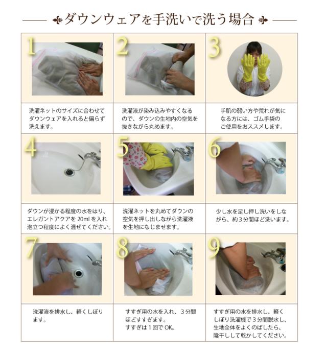 善玉バイオ エレガントアクア 800ml 3本セット_5