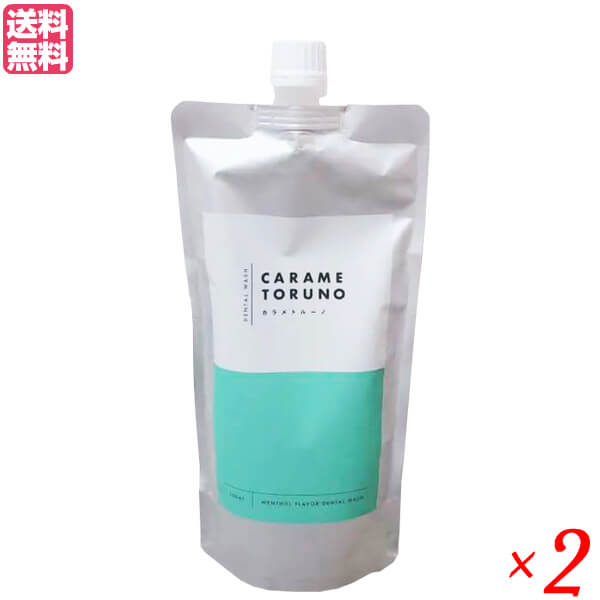 カラメトルーノ デンタルウォッシュ300ml 2袋セット 医薬部外品 マウスウォッシュ 送料無料の通販は 5,070円