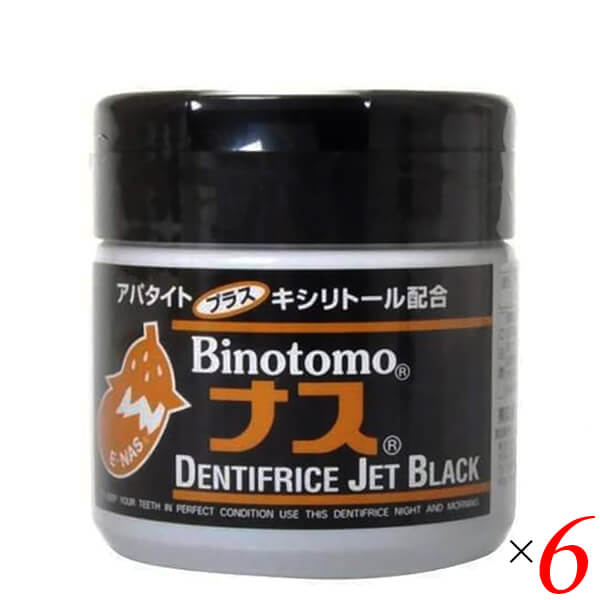 ハミガキ 歯磨き 歯磨き粉 美の友 ナスハミガキ ナスジェットブラック 粉 50g ６個セット 送料無料の通販は 6,367円