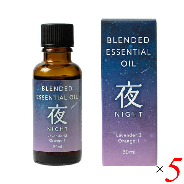 アロマ アロマオイル 精油 生活の木 ブレンド精油 夜-NIGHT- 30ml 5本セット 送料無料