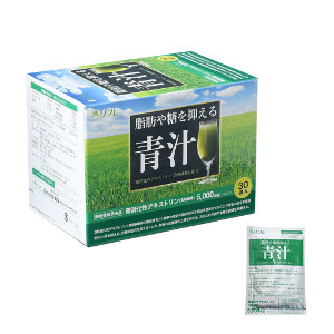 当店ポイント5%+日曜+5%】脂肪や糖を抑える青汁 30袋 機能性表示食品 5 