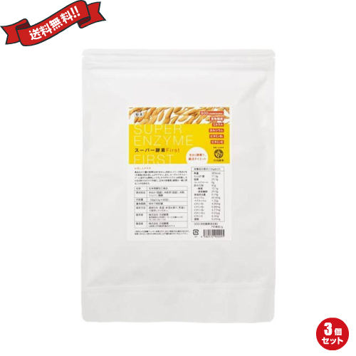 【当店最大16%+日曜5%】〜6/15(月)9:59！酵素 玄米酵素 麹 万成酵素の 玄米酵素 スーパー酵素First分包90包（旧名・ケンコウキン） 225g 粉末2.