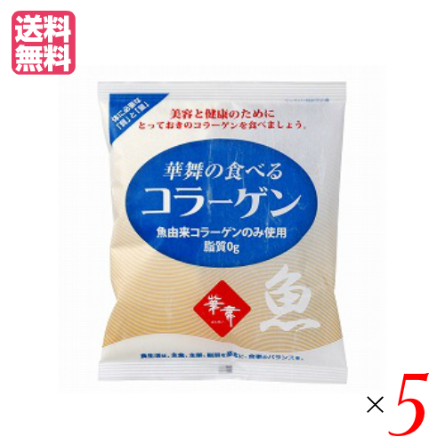 コラーゲン サプリ 粉末 華舞の食べるコラーゲン（魚由来） 約30日分 100g エーエフシー 5袋セット 6,701円