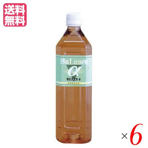 【ポイント最大+7%！】超超祭！バランスアルファ バランスα 900ml 発酵飲料 米ぬか 米糠 6個セット