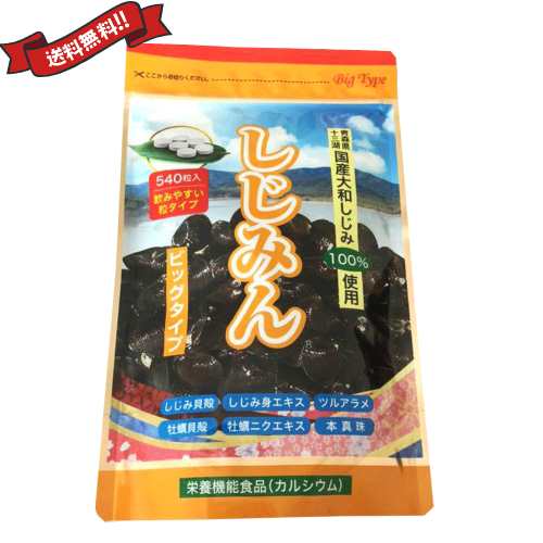 ランプベルジェ 12本セット 開封品