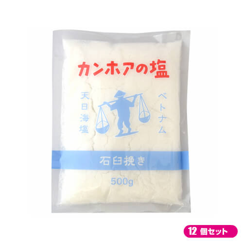 【尖んがり最高限度+11%！】6周年！塩 生まれながら塩 非暖める カンホアの塩 石臼挽き 500g １２袋仕かける