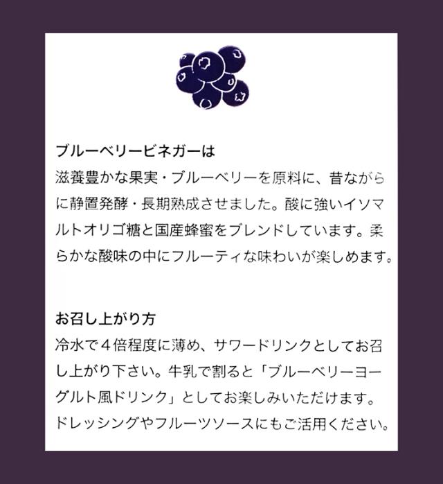【尖んがり最高限度+11%！】6周年！お酢 ドリンク 飲む ブルーベリー酢 120ml TAC21 12個仕かける