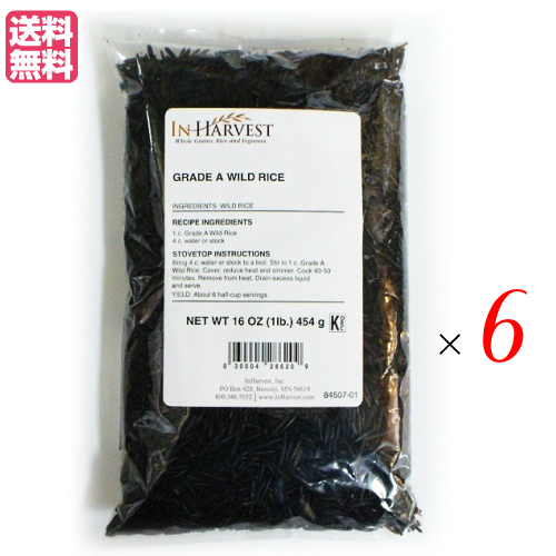 【ポイント超超祭！最大+7%！】雑穀 マコモタケ マコモダケ インハーベスト ワイルドライス 454g ６袋セット