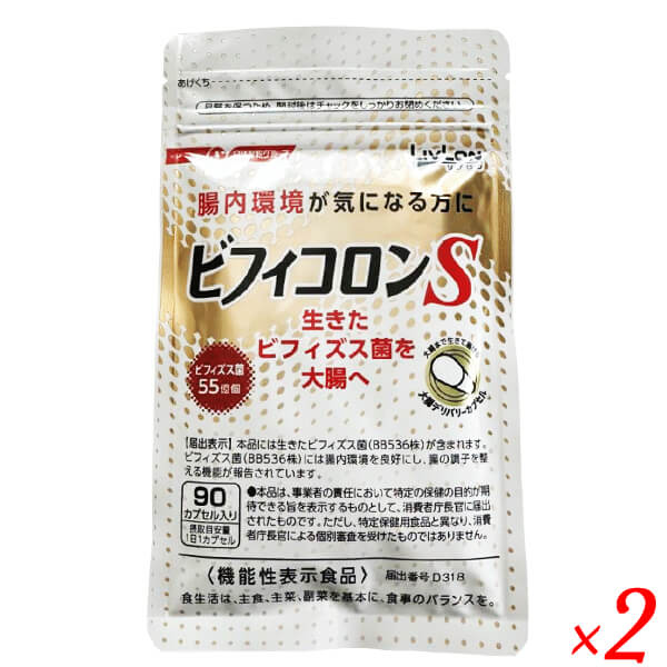 日清ファルマ ビフィコロンS 90カプセル入り 2個セット パウチ 機能性表示食品 ビフィズス菌 サプリ 善玉菌 生きたまま 大腸