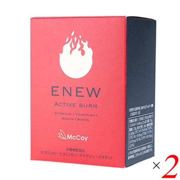 【当店ポイント5%+日曜5%】ENEW エニュー アクティブバーン 180粒 2個セット McCoy マッコイ サプリ ダイエット 送料無料