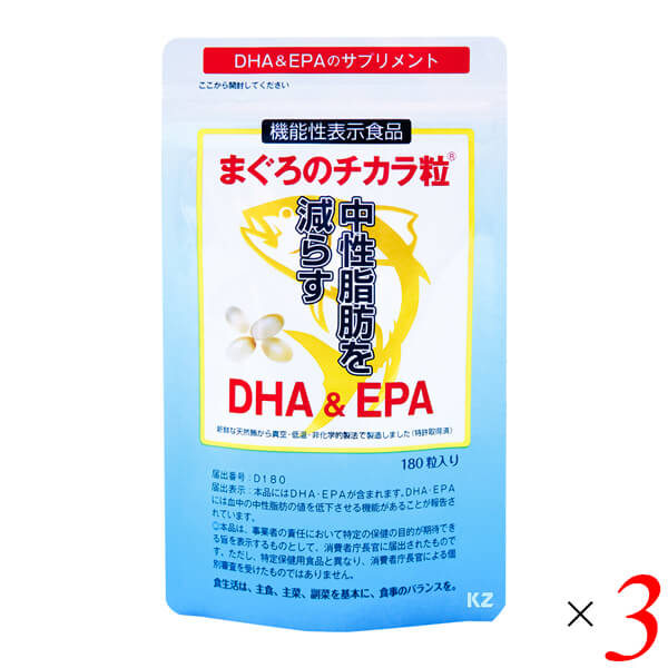 DHA EPA サプリ まぐろのチカラ粒 180粒入り 3袋セット 機能性表示食品 送料無料の通販は 9,340円