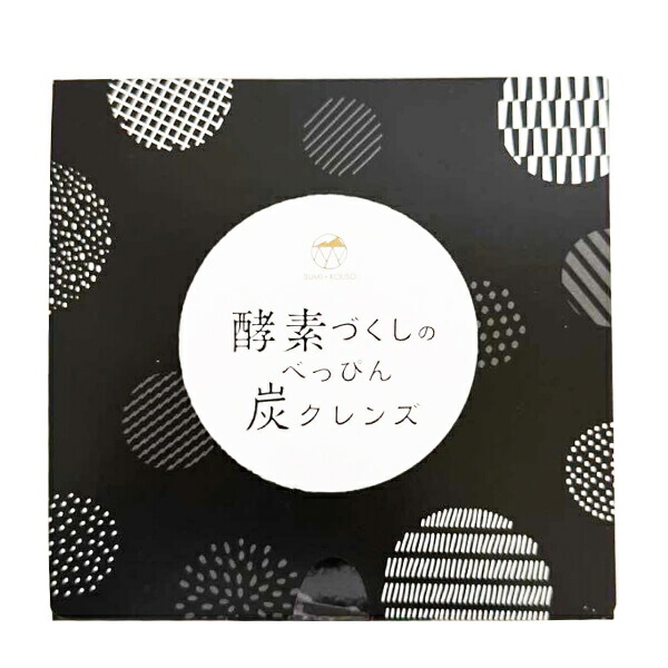 酵素づくしのべっぴん炭クレンズ 【公式通販】