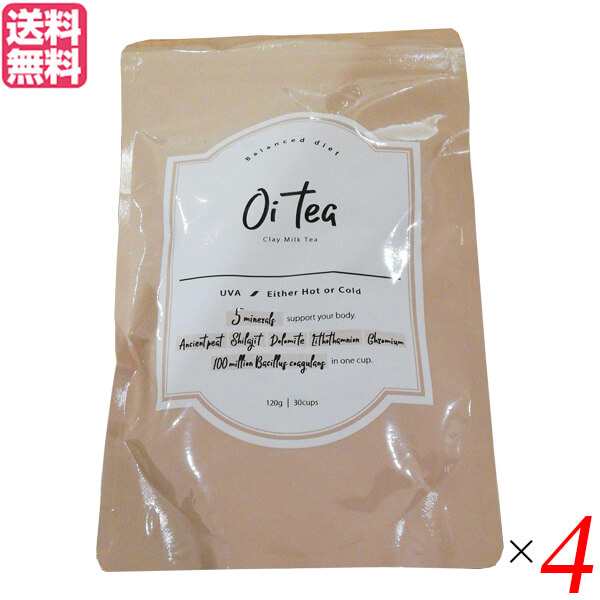 オイティー oi tea 120g 4個セット 置き換え ダイエット ミルクティー