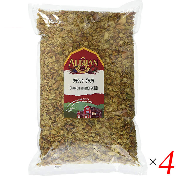 【ポイント最大+5%！】お買い物ラリー！グラノーラ 糖質 ナッツ アリサン クラシック グラノラ 1kg MOFGA認証 ４個セット 送料無料 8,424円