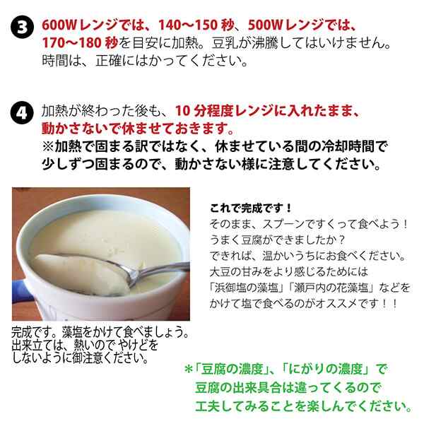 にがり　PAY　健康ショップ！メガヘルス　au　マグネシウム　170ml　マーケット　PAY　栄養機能食品の通販はau　白松　浜御塩の海水にがり　天然　マーケット－通販サイト