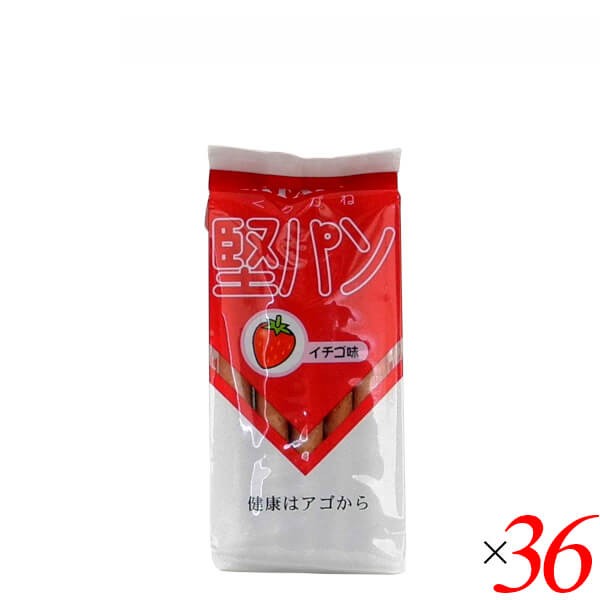 堅パン 硬い お菓子 スティックタイプ くろがね堅パン イチゴ 5枚入り 36袋セット 送料無料の通販は