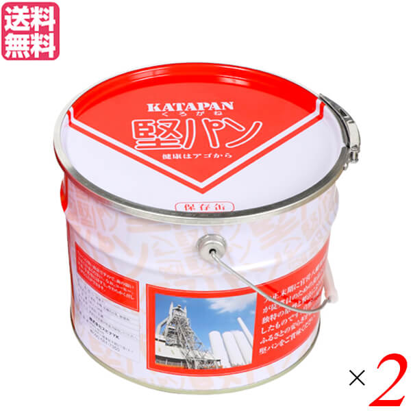 堅パン 硬い お菓子 くろがね堅パン保存缶 ２缶セット 送料無料 19,965円