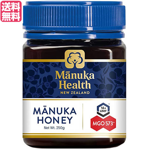 マヌカハニー UMF MGO マヌカヘルス マヌカハニー MGO573/UMF16 250g 送料無料