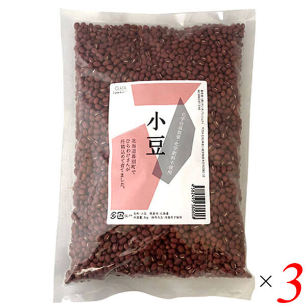 小豆 えりも小豆 栽培期間中無農薬 平譯（ひらわけ）さんの えりも小豆 1kg 3個セットの通販は 5,870円