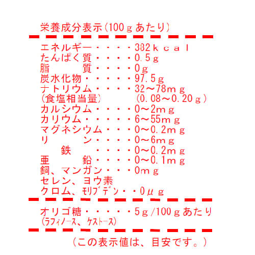 甜菜糖 てん菜糖 てんさいとう ホクレン てんさい糖 650 g 24個セット 送料無料_2
