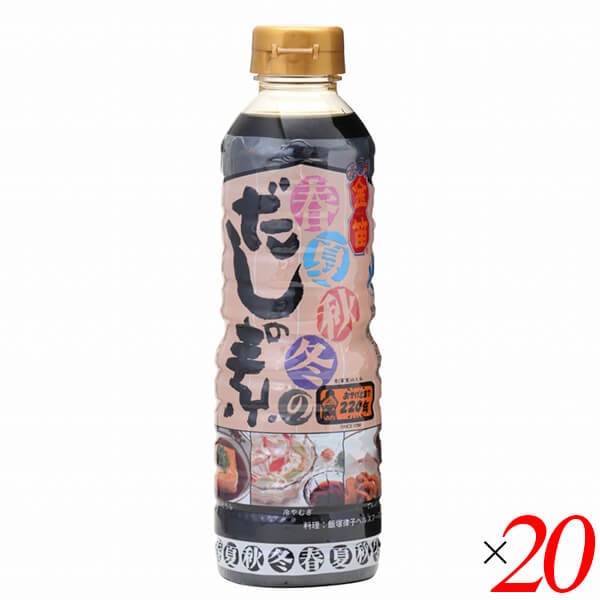 めんつゆ だしつゆ だしの素 金笛 春夏秋冬のだしの素 500ml 20本セット 送料無料