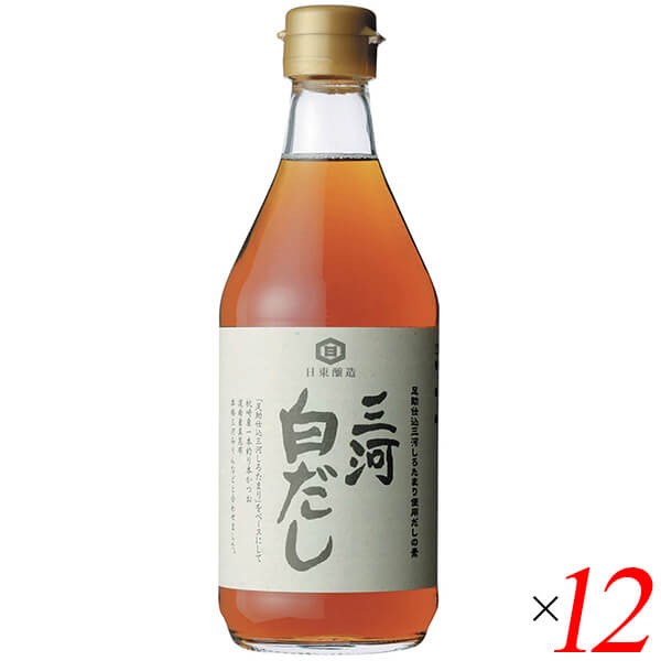 だし 白だし 無添加 三河白だし 400ml 12本セット 日東醸造 送料無料の通販は