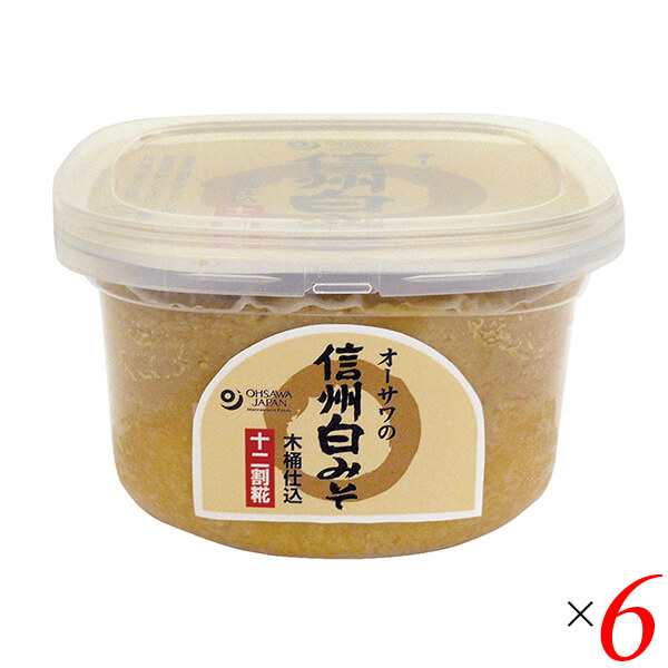 味噌 みそ 白みそ オーサワの信州白みそ（十二割糀木桶仕込み）750g 6個セット 送料無料の通販は