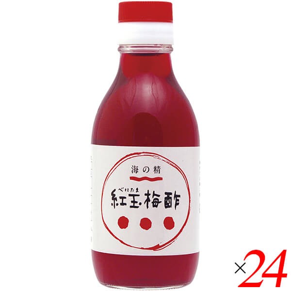 お酢 ドリンク 飲む 紅玉梅酢 200ml 24本セット 海の精 送料無料