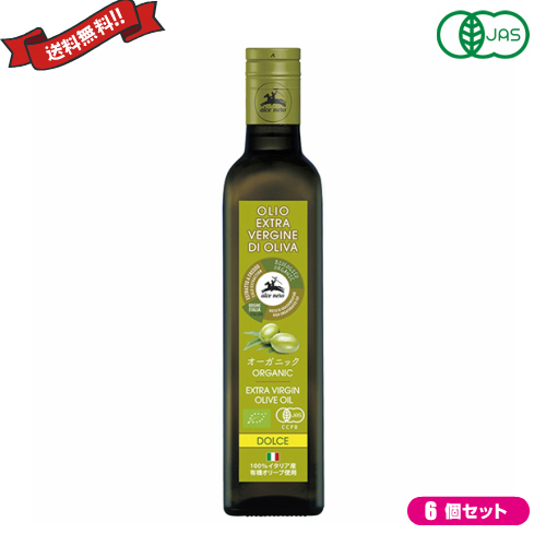 【当店最大16%+日曜5%】〜6/15(月)9:59！オリーブオイル エキストラバージン エクストラバージン アルチェネロ オーガニック EXVオリーブオイル