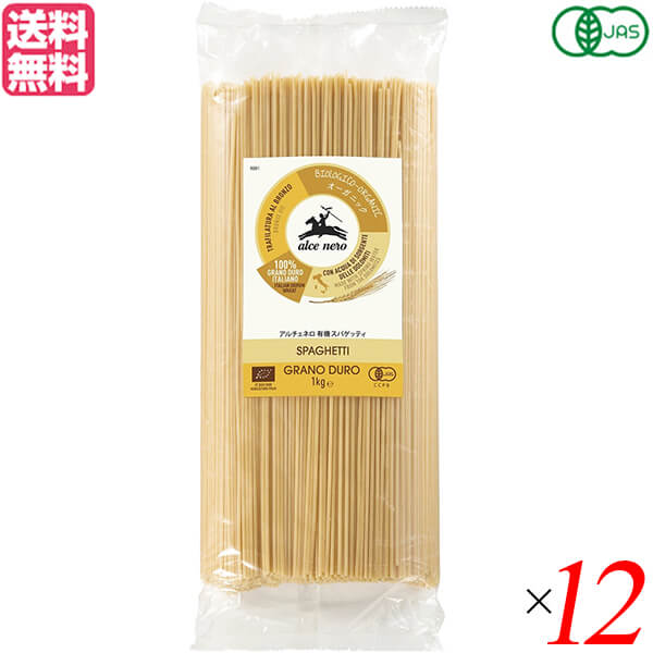 パスタ スパゲティ オーガニック アルチェネロ 有機スパゲッティ 1kg 1.6mm 12個セット 送料無料の通販は 7,785円