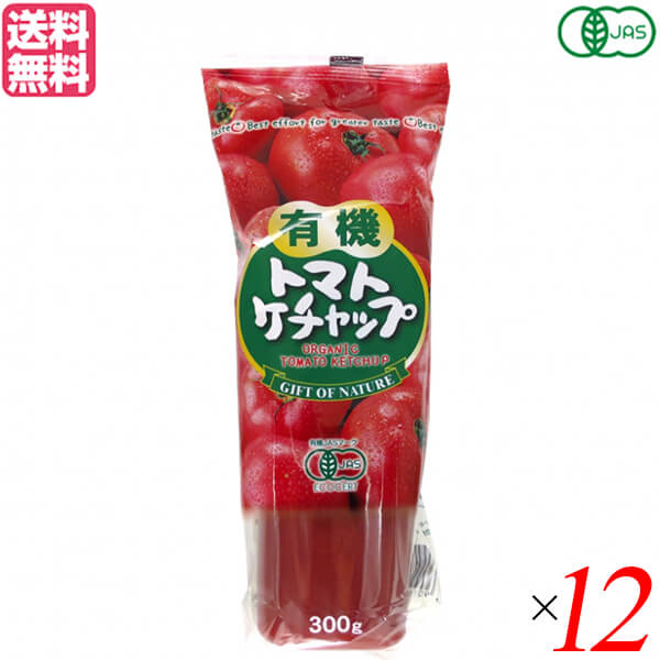 ケチャップ 有機 トマトケチャップ マルシマ 有機トマトケチャップ 300g 12個セット 送料無料の通販は