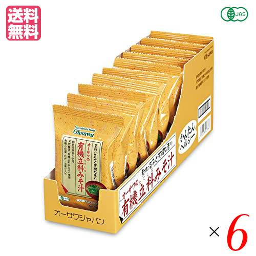 【当店最大16%+日曜5%】〜6/15(月)9:59！みそ汁 フリーズドライ インスタント オーサワの有機立科みそ汁 ６箱（６０食分）
