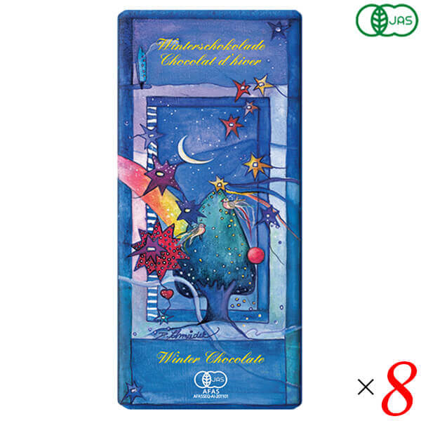 チョコレート ギフト プレンゼント 第3世界ショップ ウィンターチョコ 100g 8個セット