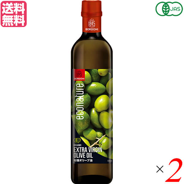 オリーブオイル エキストラバージン オーガニック ボルドーニ 有機EXVオリーブオイル 460g ×2本セット 送料無料の通販は