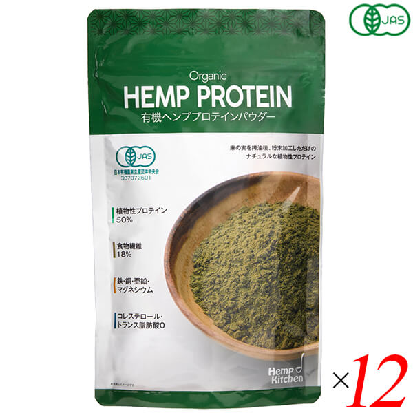 ヘンプ パウダー オーガニック 有機ヘンププロテインパウダー 160g 12個セット ニュー・エイジ・トレーディング 送料無料の通販は