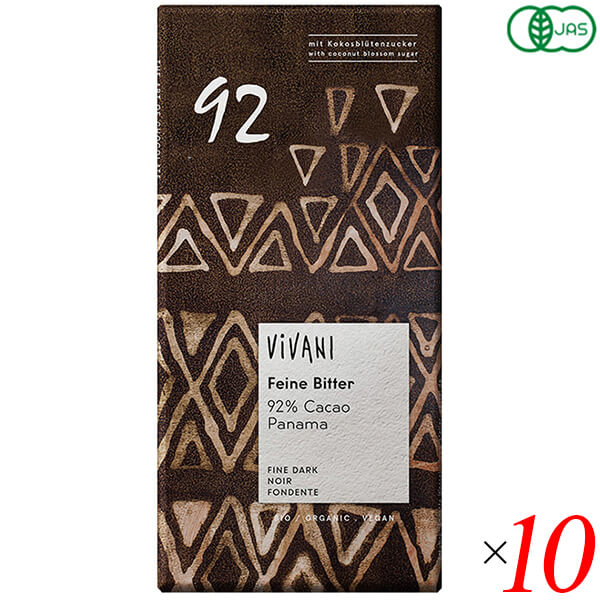 チョコ チョコレート ギフト ViVANI オーガニック エキストラダークチョコレート 92% 80g 10個セット