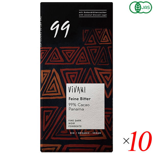 チョコ チョコレート ギフト ViVANI オーガニック エキストラダークチョコレート 99% 80g 10個セット
