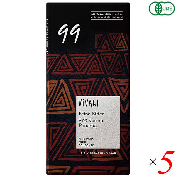 チョコ チョコレート ギフト ViVANI オーガニック エキストラダークチョコレート 99% 80g 5個セット