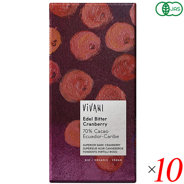 チョコ チョコレート ギフト ViVANI オーガニッククランベリーダークチョコレート 100g 10個セット