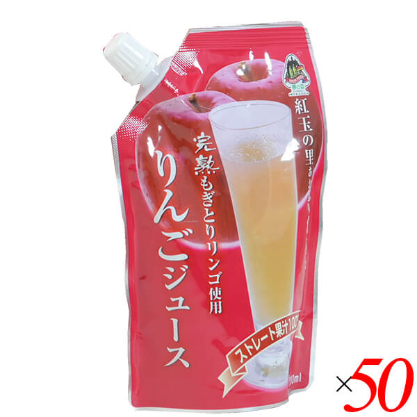 【ポイント最大+11%！】6周年！りんごジュース ストレート 紅玉 八戸中央青果 りんごジュース200ml 50本セット 送料無料
