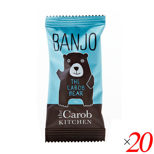 キャロブ チョコ ヴィーガン キャロブキッチン バンジョー キャロブベアー ミルク 15g 20個セットの通販は