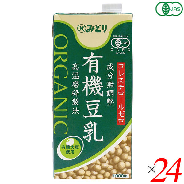 【当店最大16%+日曜5%】〜6/15(月)9:59！豆乳 オーガニック 無調整 みどり 有機豆乳(無調整) 1000ml 24本セット 九州乳業 送料無料