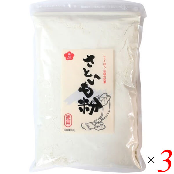 【ポイント最大+5%！】お買い物ラリー！さといも粉 徳用 700g 3個セット 無双本舗 里芋 里芋粉 粉末 5,711円