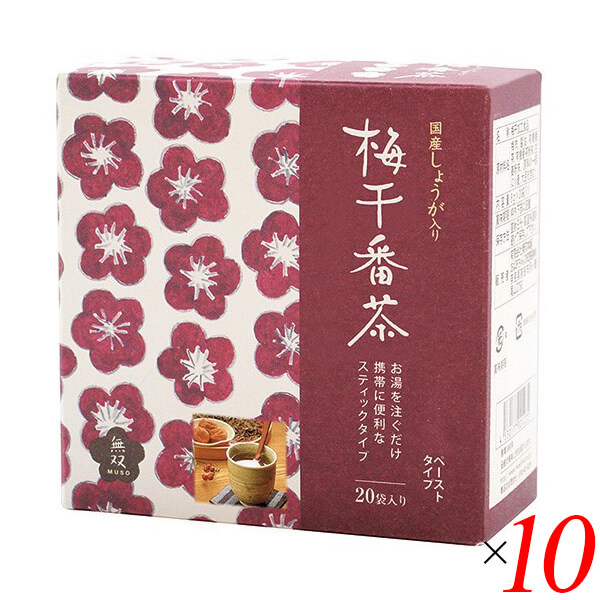 梅醤番茶 粉末 生姜 無双本舗 国産生姜入り梅干番茶・スティック 8g×20 10個セットの通販は 11,666円