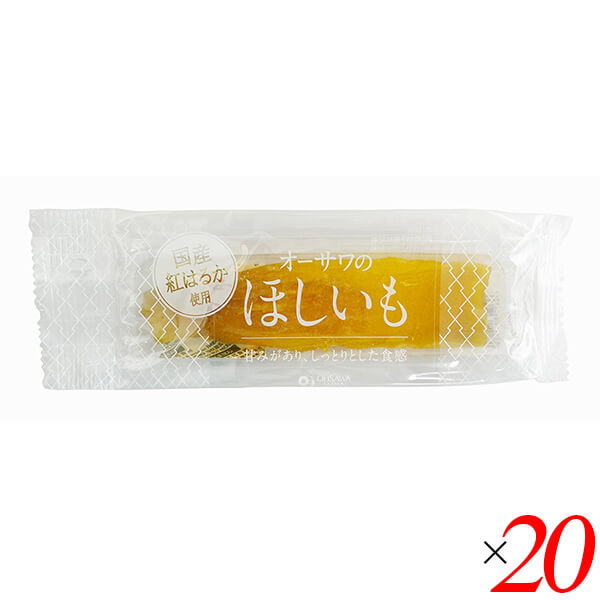 干し芋 干芋 国産 オーサワのほしいも(国産紅はるか) 30g 20個セット 送料無料の通販は 5,636円