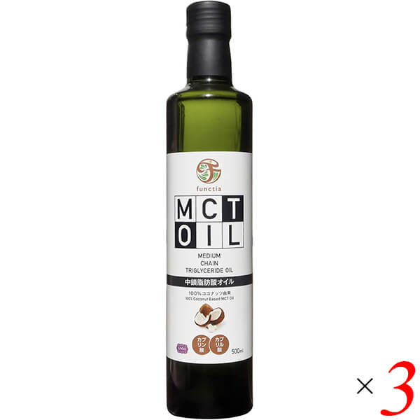 チブギス CIVGIS MCTオイル 500ml 3本セット ココナッツオイル ケトジェニック ロカボの通販は 6,567円