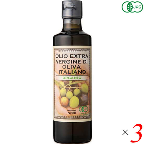 平田産業 オーガニックエキストラ バージンオリーブオイル 250g 3個セットの通販は
